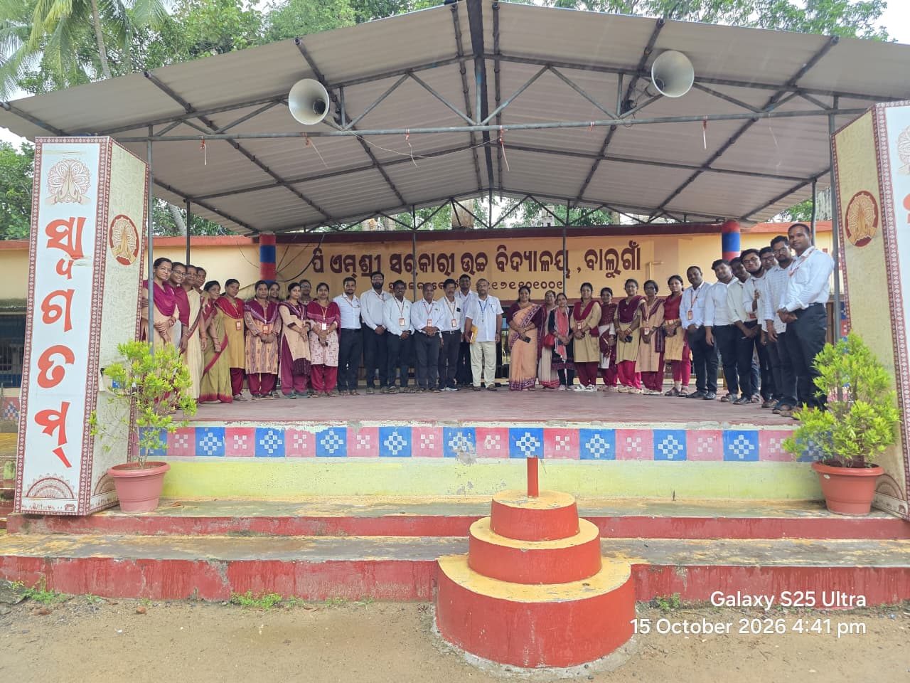 Staff members on the assembly stage
